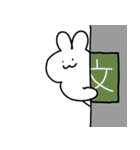 うさぴのスタンプ（個別スタンプ：34）
