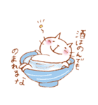 酔いねこ 2杯目（個別スタンプ：1）