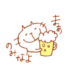 酔いねこ 2杯目（個別スタンプ：2）