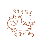 酔いねこ 2杯目（個別スタンプ：5）