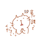 酔いねこ 2杯目（個別スタンプ：6）