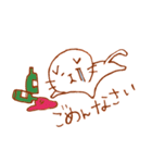 酔いねこ 2杯目（個別スタンプ：7）