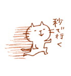 酔いねこ 2杯目（個別スタンプ：8）