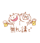 酔いねこ 2杯目（個別スタンプ：10）