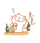 酔いねこ 2杯目（個別スタンプ：17）