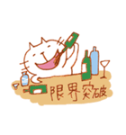 酔いねこ 2杯目（個別スタンプ：18）