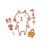 酔いねこ 2杯目（個別スタンプ：25）