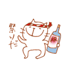 酔いねこ 2杯目（個別スタンプ：27）