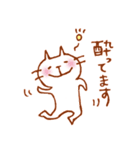 酔いねこ 2杯目（個別スタンプ：28）
