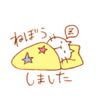 酔いねこ 2杯目（個別スタンプ：32）