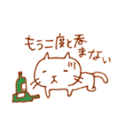 酔いねこ 2杯目（個別スタンプ：33）