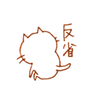 酔いねこ 2杯目（個別スタンプ：34）