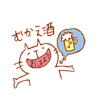 酔いねこ 2杯目（個別スタンプ：35）