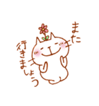 酔いねこ 2杯目（個別スタンプ：36）