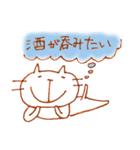 酔いねこ 2杯目（個別スタンプ：38）