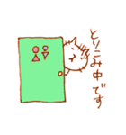 酔いねこ 2杯目（個別スタンプ：39）
