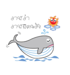 Whale Colorful（個別スタンプ：20）
