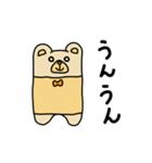 抱きクマ（個別スタンプ：1）