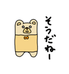 抱きクマ（個別スタンプ：2）