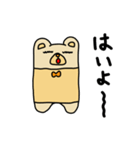 抱きクマ（個別スタンプ：4）