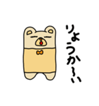 抱きクマ（個別スタンプ：5）