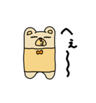 抱きクマ（個別スタンプ：6）