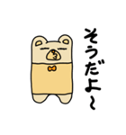 抱きクマ（個別スタンプ：7）