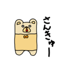 抱きクマ（個別スタンプ：9）