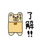 抱きクマ（個別スタンプ：11）