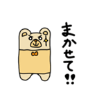 抱きクマ（個別スタンプ：13）