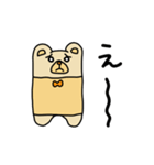 抱きクマ（個別スタンプ：16）