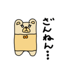 抱きクマ（個別スタンプ：17）