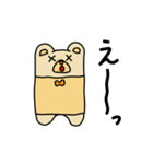 抱きクマ（個別スタンプ：18）