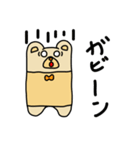 抱きクマ（個別スタンプ：20）
