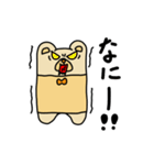 抱きクマ（個別スタンプ：21）