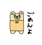 抱きクマ（個別スタンプ：23）