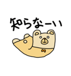 抱きクマ（個別スタンプ：30）