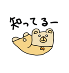 抱きクマ（個別スタンプ：31）