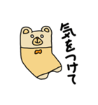 抱きクマ（個別スタンプ：32）