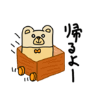 抱きクマ（個別スタンプ：33）