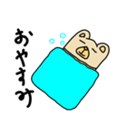 抱きクマ（個別スタンプ：35）