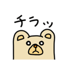抱きクマ（個別スタンプ：38）