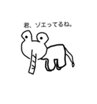 ゾエルくんこんにちは。（個別スタンプ：2）