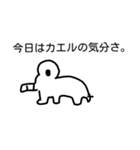 ゾエルくんこんにちは。（個別スタンプ：3）