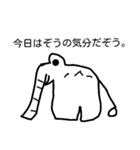 ゾエルくんこんにちは。（個別スタンプ：4）