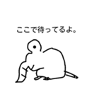 ゾエルくんこんにちは。（個別スタンプ：6）