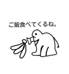ゾエルくんこんにちは。（個別スタンプ：10）