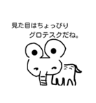 ゾエルくんこんにちは。（個別スタンプ：11）
