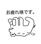 ゾエルくんこんにちは。（個別スタンプ：14）