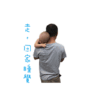 Funny brothers.（個別スタンプ：1）